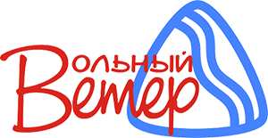Вольный Ветер